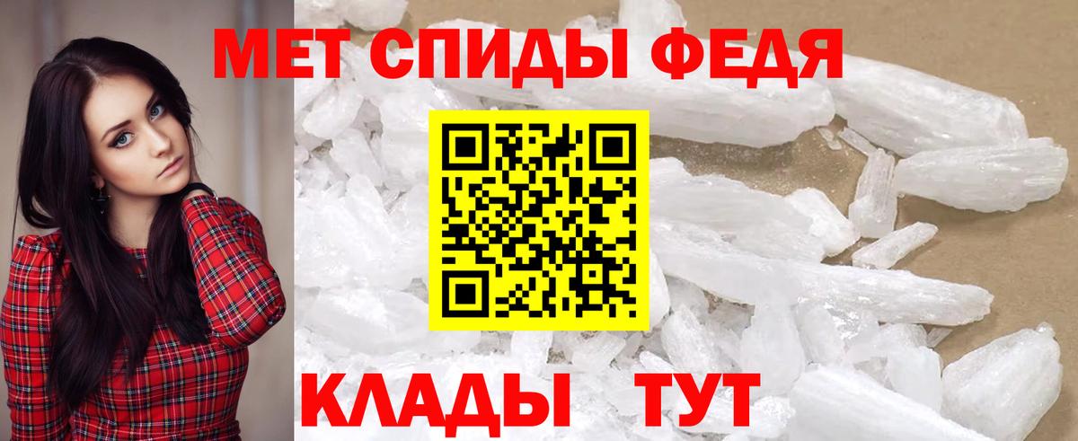 АМФ Розовый Тула