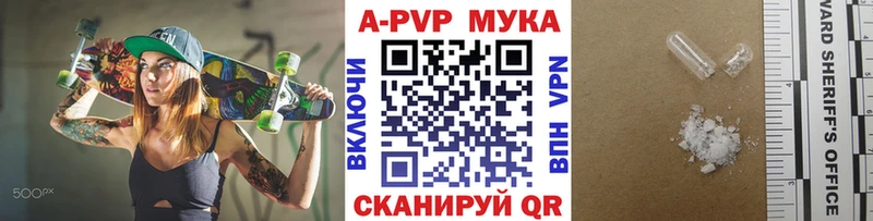 Alpha PVP СК  Тула 