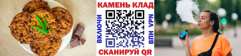 Canna-Cookies конопля  где купить наркотик  Тула 