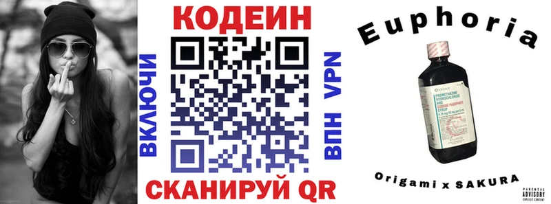 Кодеиновый сироп Lean напиток Lean (лин)  Тула 
