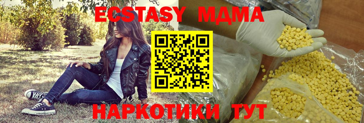 Тула  Экстази XTC  Вход с VPN  Ecstasy Philipp Plein 