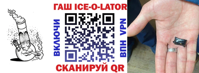 ГАШ индика сатива  наркота  Тула 