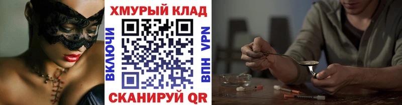 Героин герыч Тула