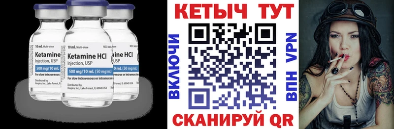 mega   Тула  Кетамин VHQ 