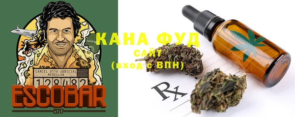 мяу мяу кристалл Алзамай