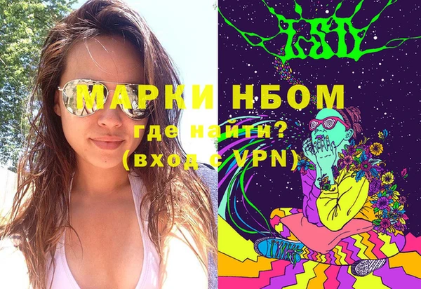 мефедрон Алексин