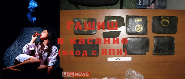 мяу мяу кристалл Алзамай