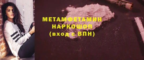 мяу мяу кристалл Алзамай