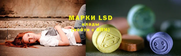 мяу мяу кристалл Алзамай