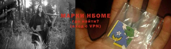мяу мяу кристалл Алзамай