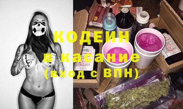 гашик Пролетарск