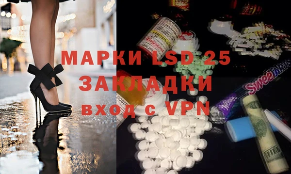 MDMA Premium VHQ Приозерск
