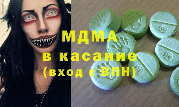 гашик Пролетарск