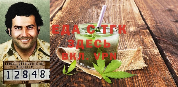 мяу мяу кристалл Алзамай