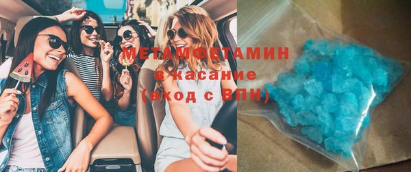 мяу мяу кристалл Алзамай