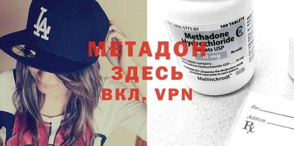 мяу мяу кристалл Алзамай