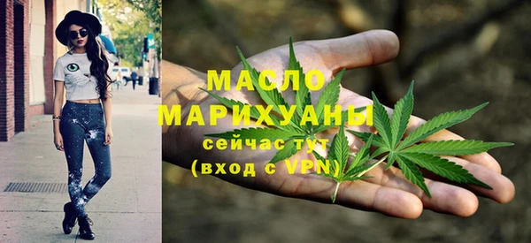 мефедрон Алексин