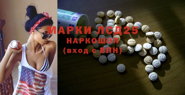 мефедрон Алексин