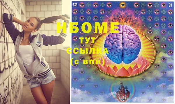 мефедрон Алексин