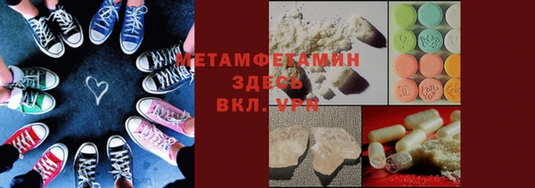 мяу мяу кристалл Алзамай