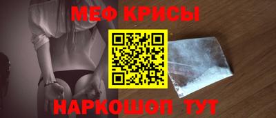 метадон Камышлов