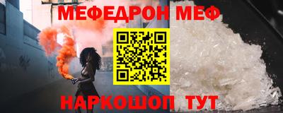 эйфоретик Кандалакша