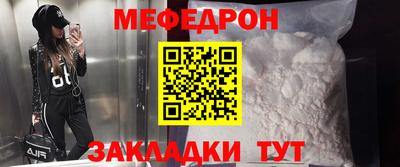 прущий лед Канаш