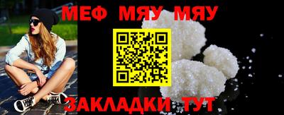 метадон Камышлов