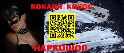 эйфоретик Кандалакша