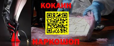 прущий лед Канаш