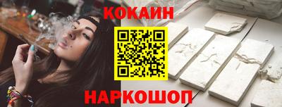 прущий лед Канаш