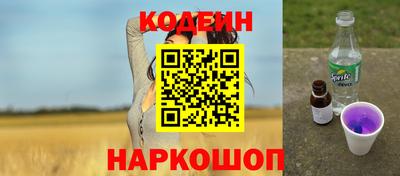 эйфоретик Кандалакша