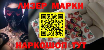 прущий лед Канаш