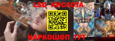 эйфоретик Кандалакша