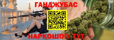метадон Камышлов