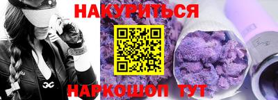 прущий лед Канаш