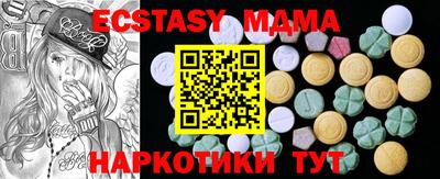 прущий лед Канаш