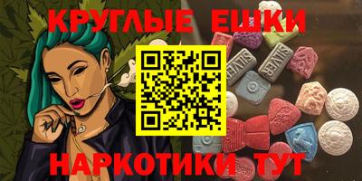 прущий лед Канаш