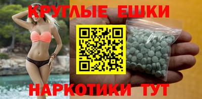 эйфоретик Кандалакша