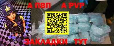 прущий лед Канаш