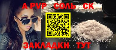 метадон Камышлов