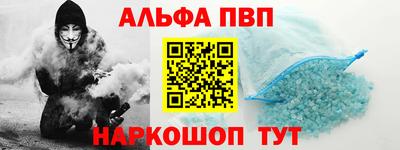эйфоретик Кандалакша