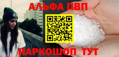 прущий лед Канаш