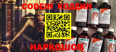 прущий лед Канаш