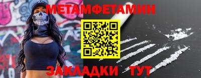 эйфоретик Кандалакша