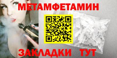 прущий лед Канаш