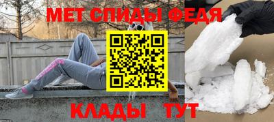 прущий лед Канаш