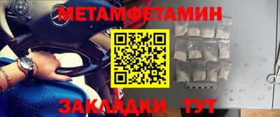 прущий лед Канаш