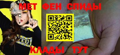прущий лед Канаш