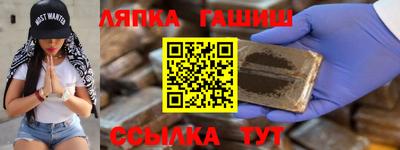 эйфоретик Кандалакша